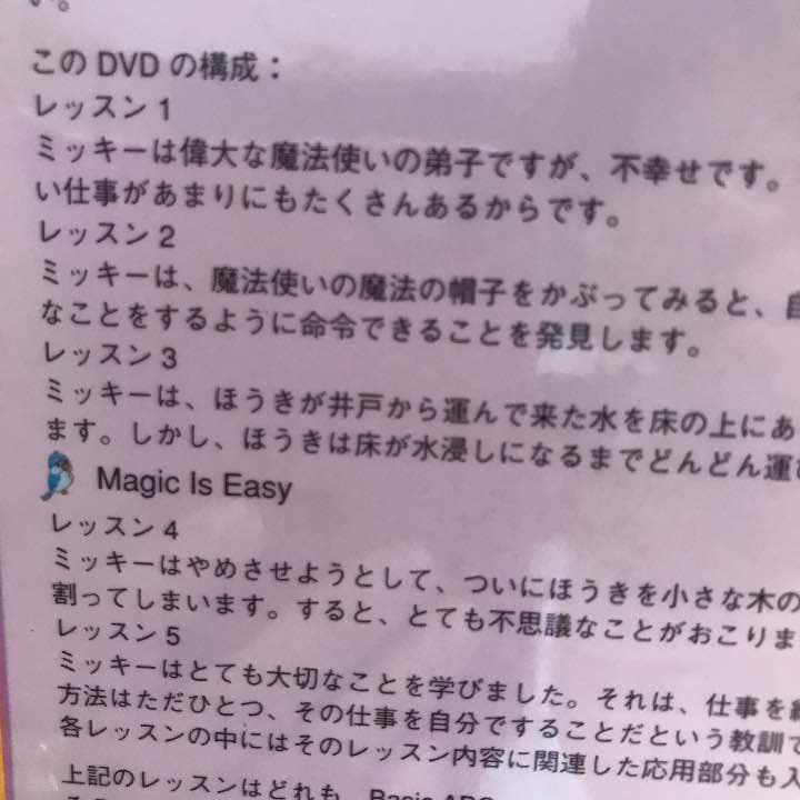 DWE ストレートプレイ 10.11.12 新品未開封