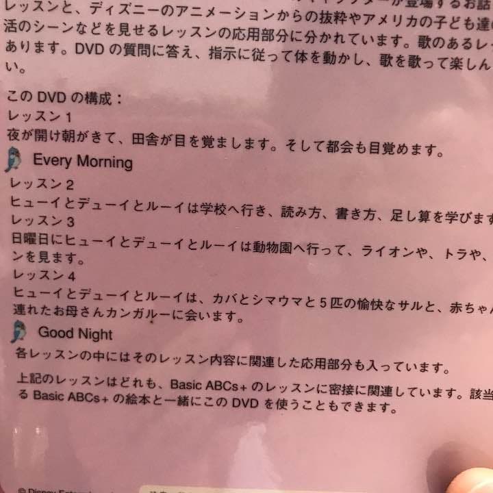 DWE ストレートプレイ 10.11.12 新品未開封