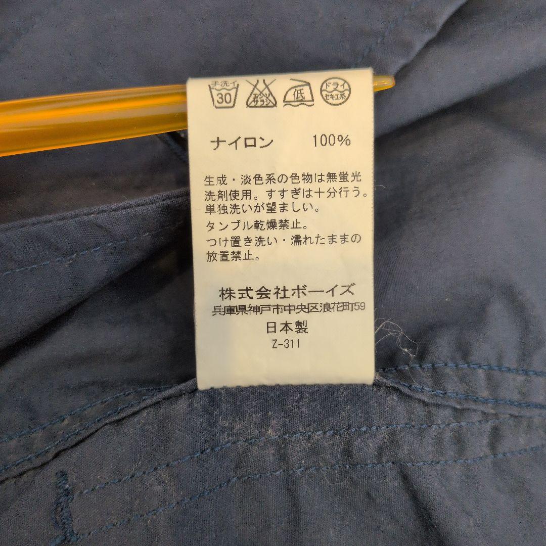 【美品】DANTON ネイビー カバーオール コーチジャケット