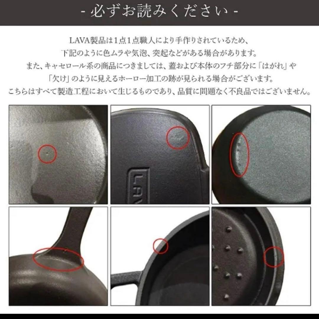 【新品・未開封】LAVA　テリーヌポット　LV0026 シャイニーブラック