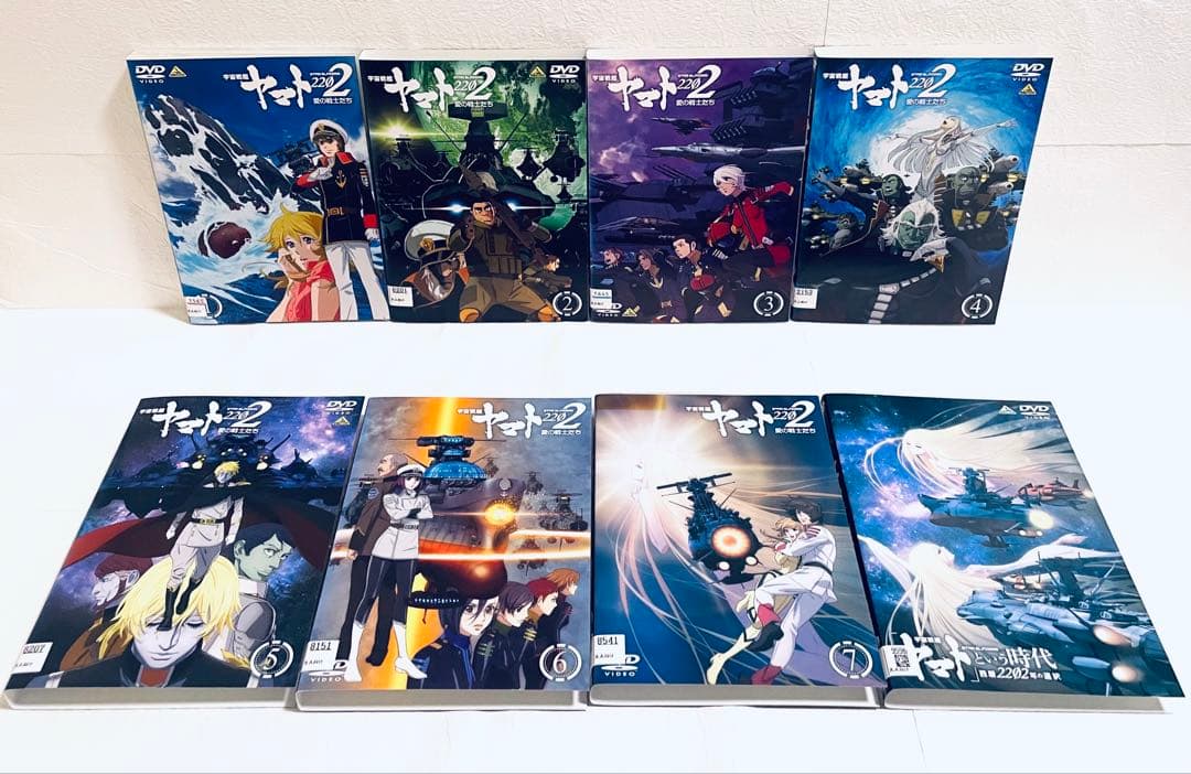 宇宙戦艦ヤマト2202 愛の戦士たち　【全7巻】+劇場版　DVD 全巻セット