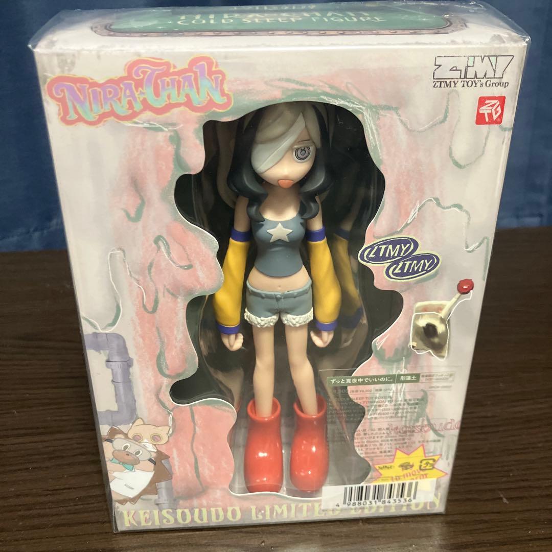 ずっと真夜中でいいのに　形藻土 フィギュア盤　新品未開封　限定品