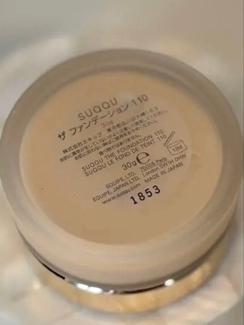 《即購入可！値下げ対応可！即発送！》 SUQQU ファンデーション110