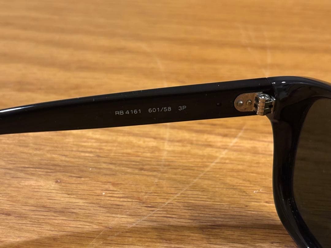 【マツ】Ray-Ban レイバン RB4161 男女兼用 ウェリントン