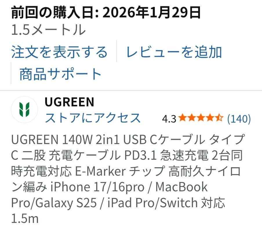 GameSir X5 Lite ＋GameSir Fx5 Lite＋その他