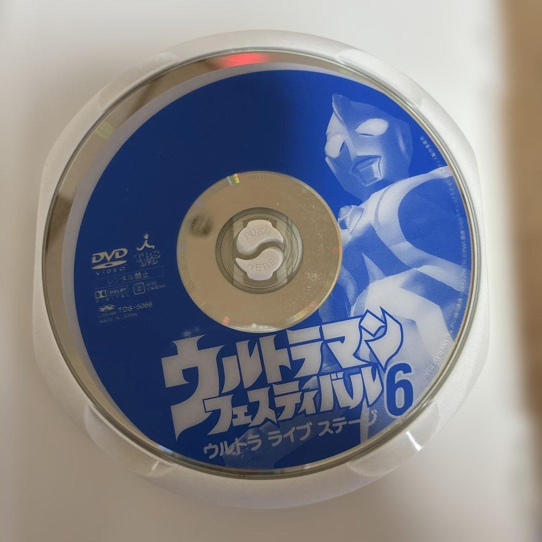 ウルトラマンフェスティバル6 コスモスVSジャスティスDVD