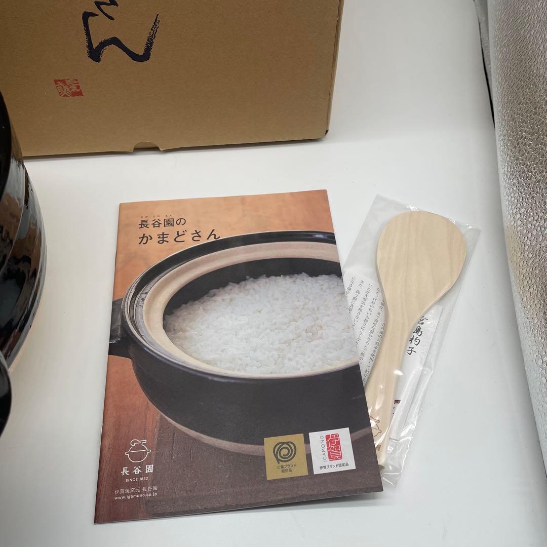 極美品✨ 長谷園 かまどさん 5合炊き 土鍋 箱付き