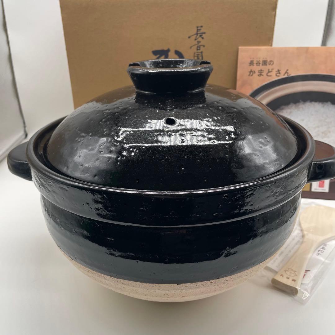 極美品✨ 長谷園 かまどさん 5合炊き 土鍋 箱付き