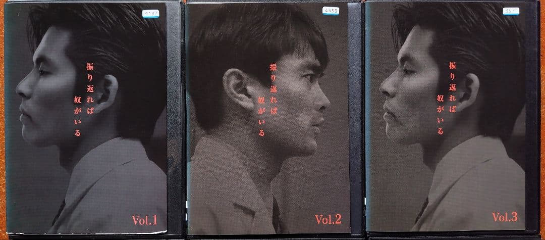 DVD　振り返れば奴がいる　医療ドラマ　全巻セット　織田裕二　石黒賢　三谷幸喜