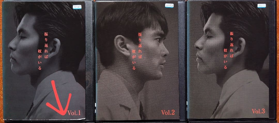 DVD　振り返れば奴がいる　医療ドラマ　全巻セット　織田裕二　石黒賢　三谷幸喜