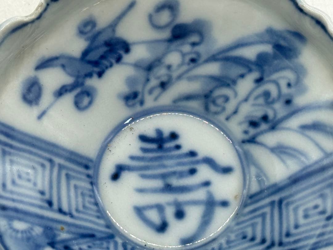 時代　染付　三つ鉢　寿　角鉢　送料込260127
