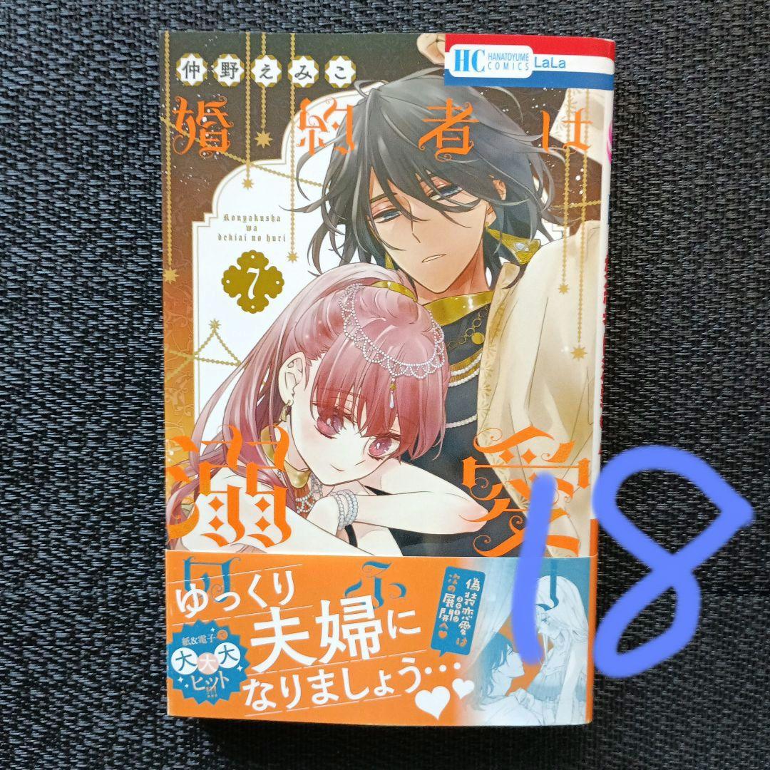 ★エスケープ様ご確認用ページ★