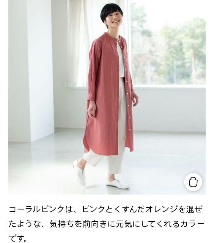 【美品】北欧、暮らしの道具店『はざまの季節が好きになる』シャツワンピース