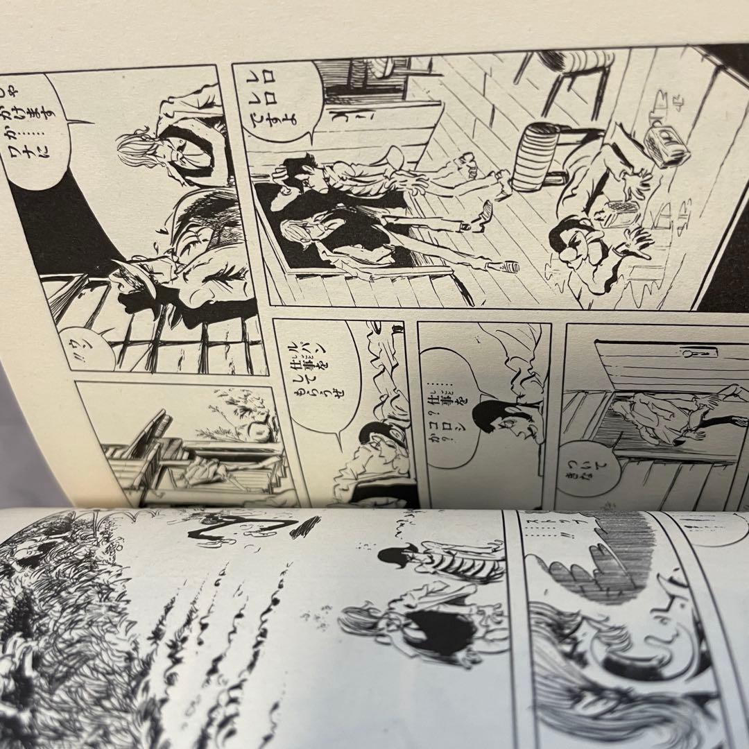 ルパン三世　モンキー・パンチ 13冊セット powercomics