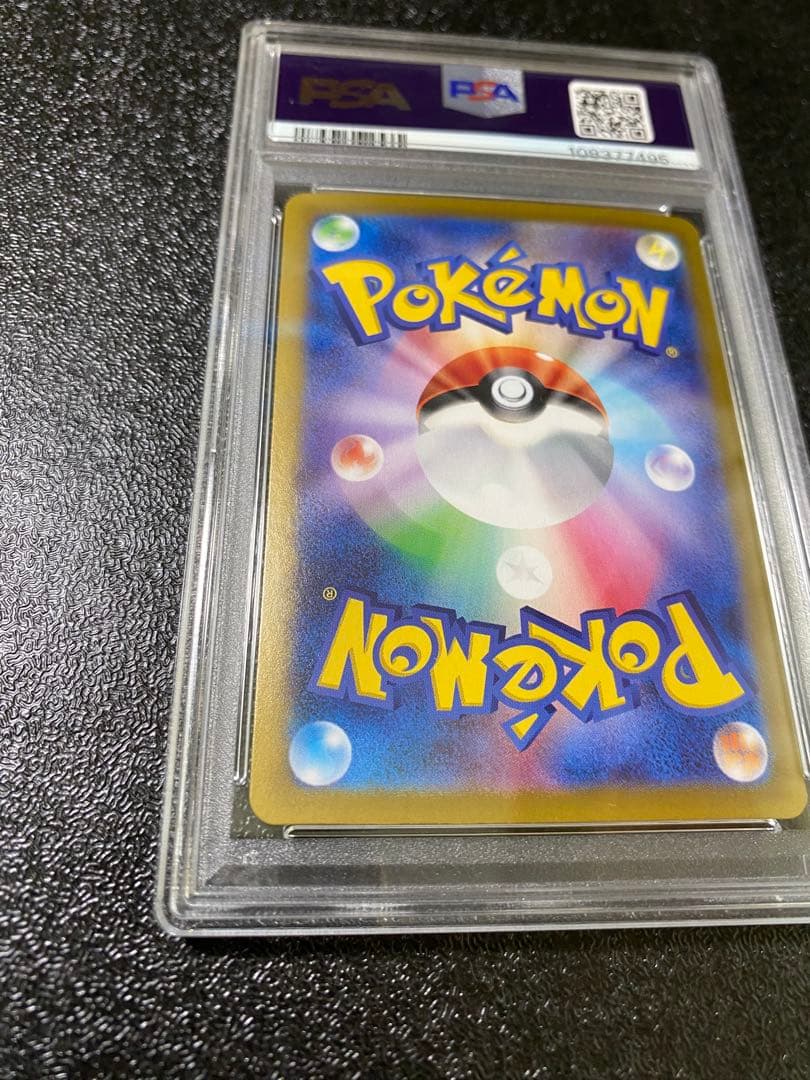 《超希少》NのゾロアークURエラーカード　PSA10《世界770枚》