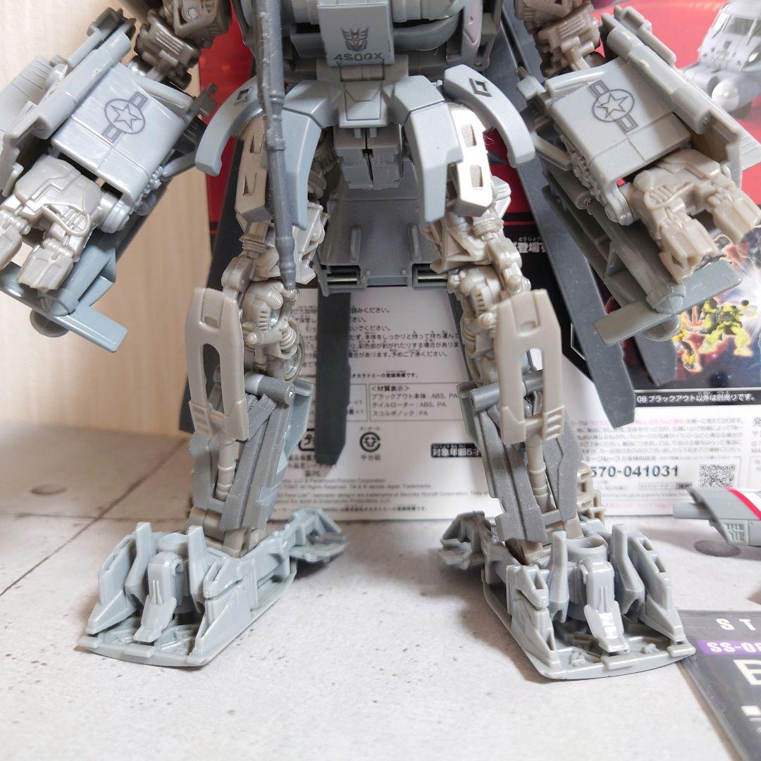スタジオシリーズ ブラックアウト スコルポノック欠品SS-08トランスフォーマー