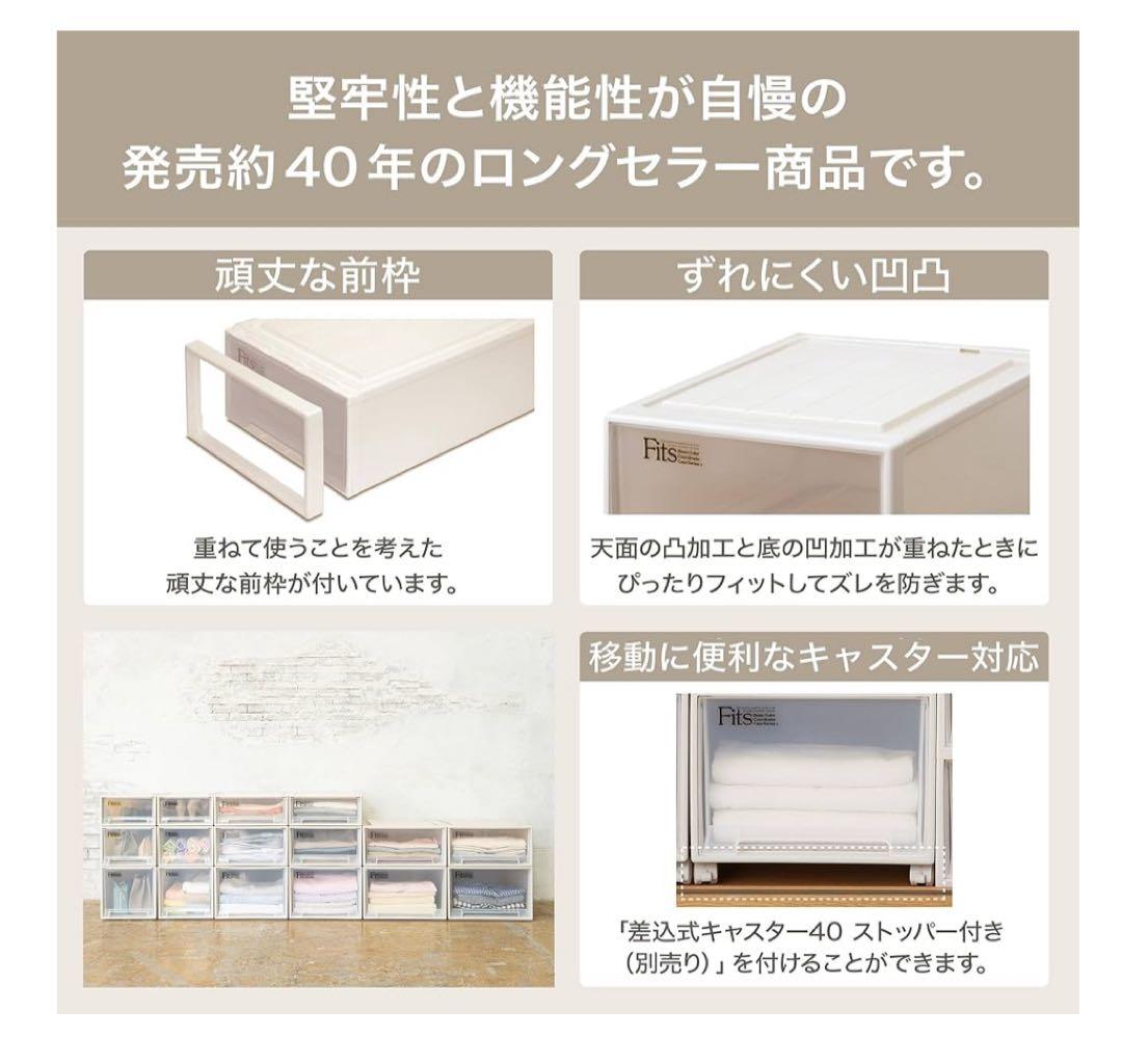 Fits 収納ケース ブラウン3個セット キャスター付き
