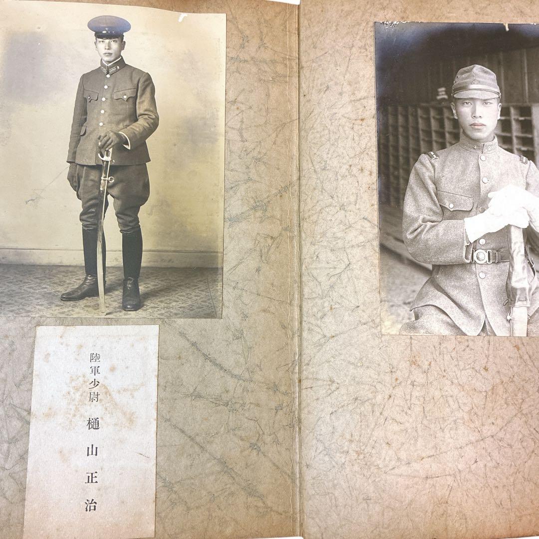 ロ*ン様 戦前 戦後 昭和10〜 陸軍少尉 他 個人写真 アルバム 大東亜戦争