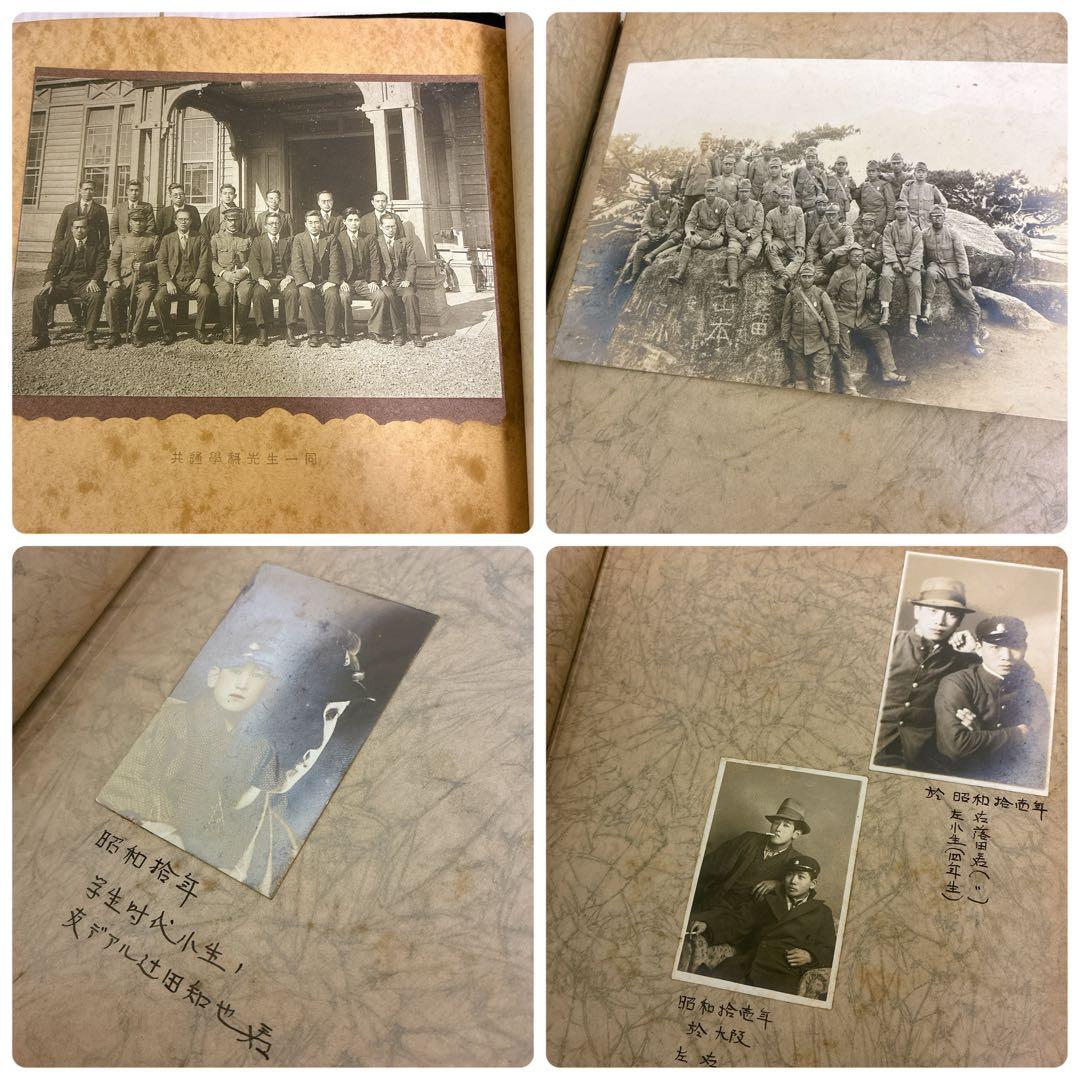 ロ*ン様 戦前 戦後 昭和10〜 陸軍少尉 他 個人写真 アルバム 大東亜戦争
