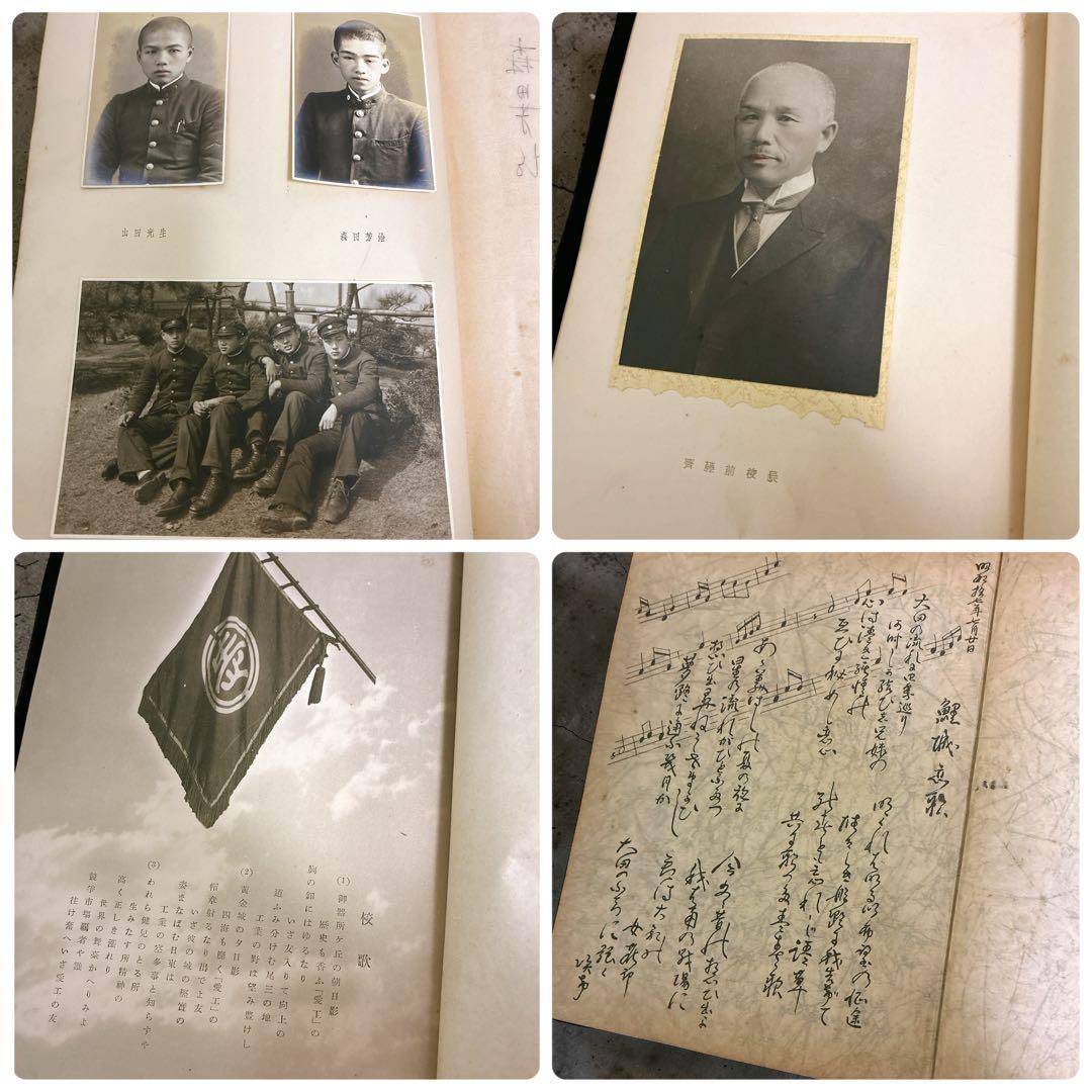 ロ*ン様 戦前 戦後 昭和10〜 陸軍少尉 他 個人写真 アルバム 大東亜戦争