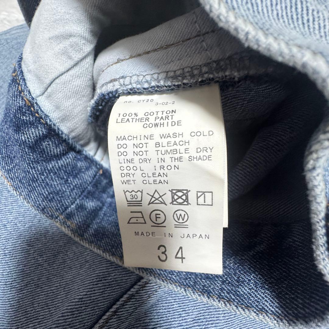 美品 ドゥーズィエムクラス EVERYDAY I LIKE. デニムスカート