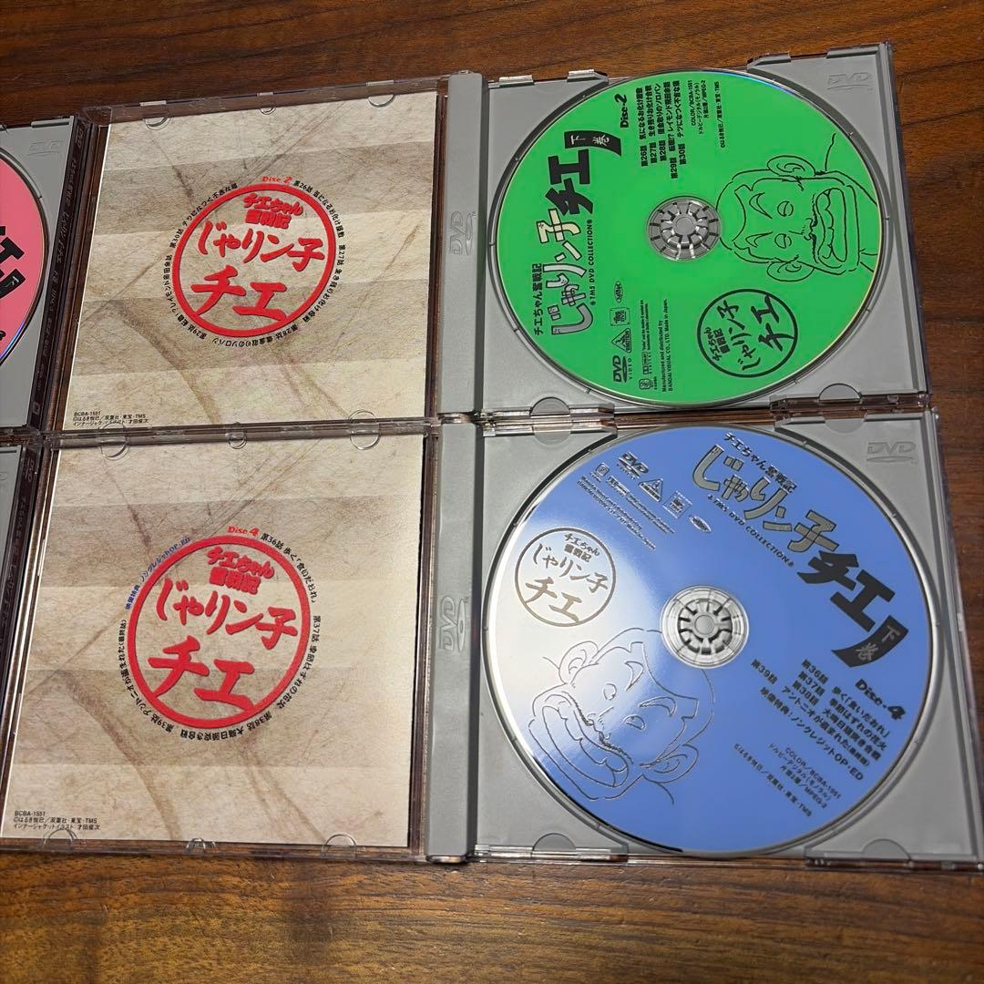 チエちゃん奮戦記 じゃりン子チエ DVD-BOX 上巻・下巻セット