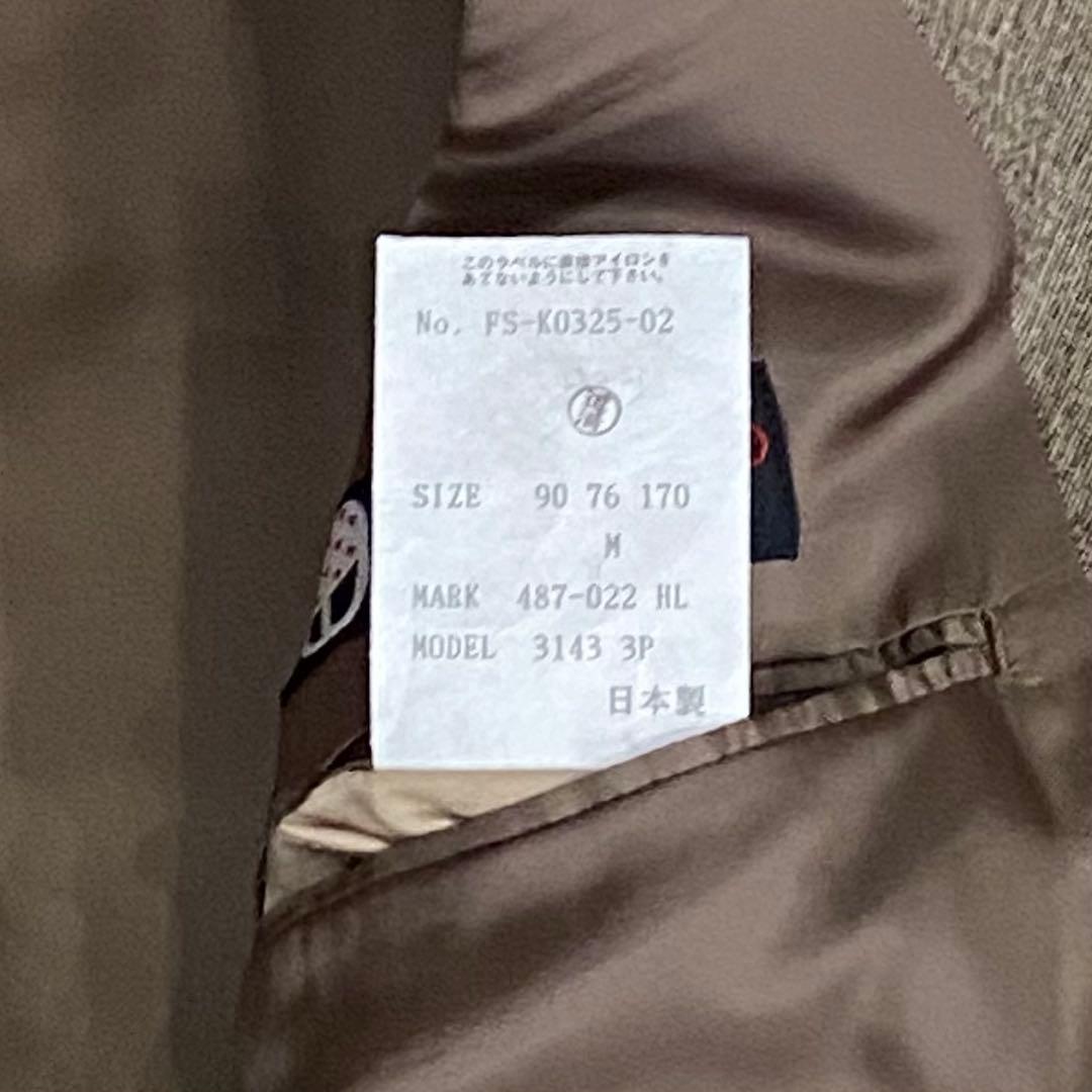 Paul Smith ポールスミス3ピース スーツセットアップ ブラウン M