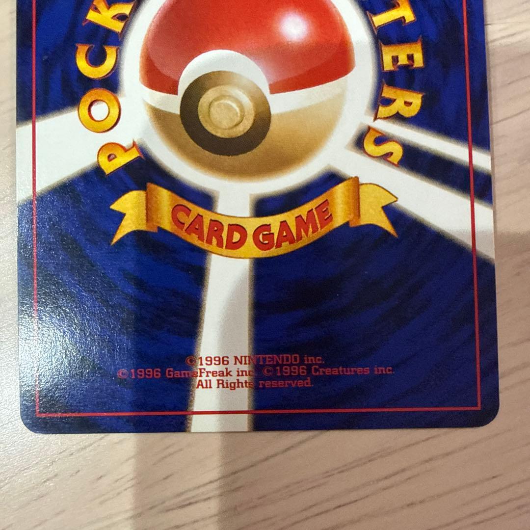 旧裏　ポケモンカード ナツメのケーシィ2.ユンゲラー・フーディン 4枚セット