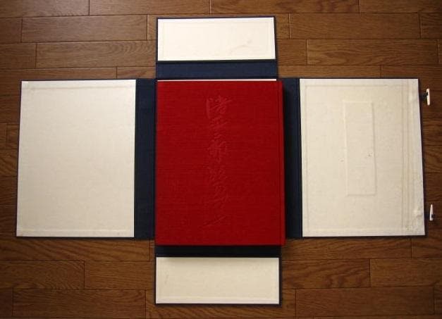 特装限定版 滝平二郎　JIRO TAKIDAIRA　版画集　限定680部