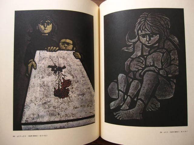特装限定版 滝平二郎　JIRO TAKIDAIRA　版画集　限定680部