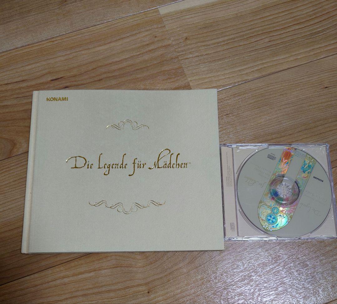 【期間限定値下げ】ときめきメモリアルGirl's side 絵本とCD