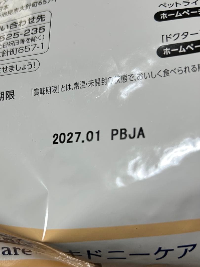 Dr's Care ドクターズケア　キドニーケア 1kg 2個