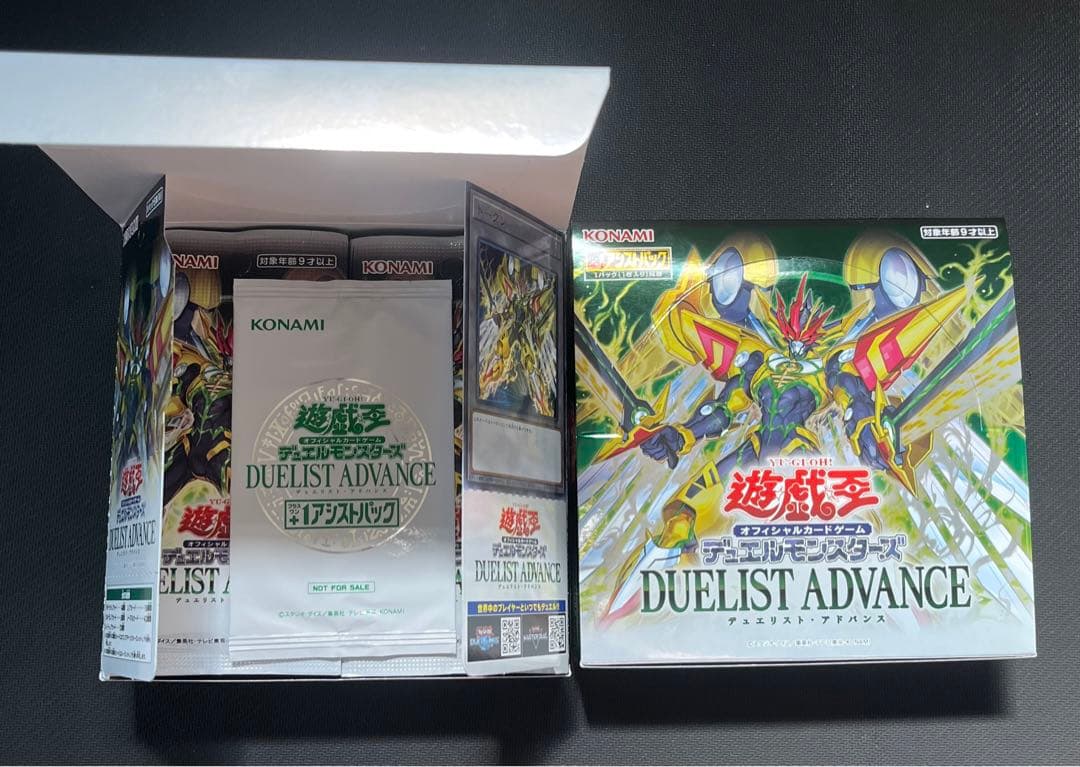 デュエリストアドバンス box シュリンク無し 2box