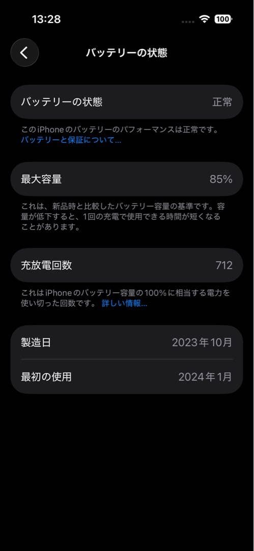 iphone15 ブラック 128gb