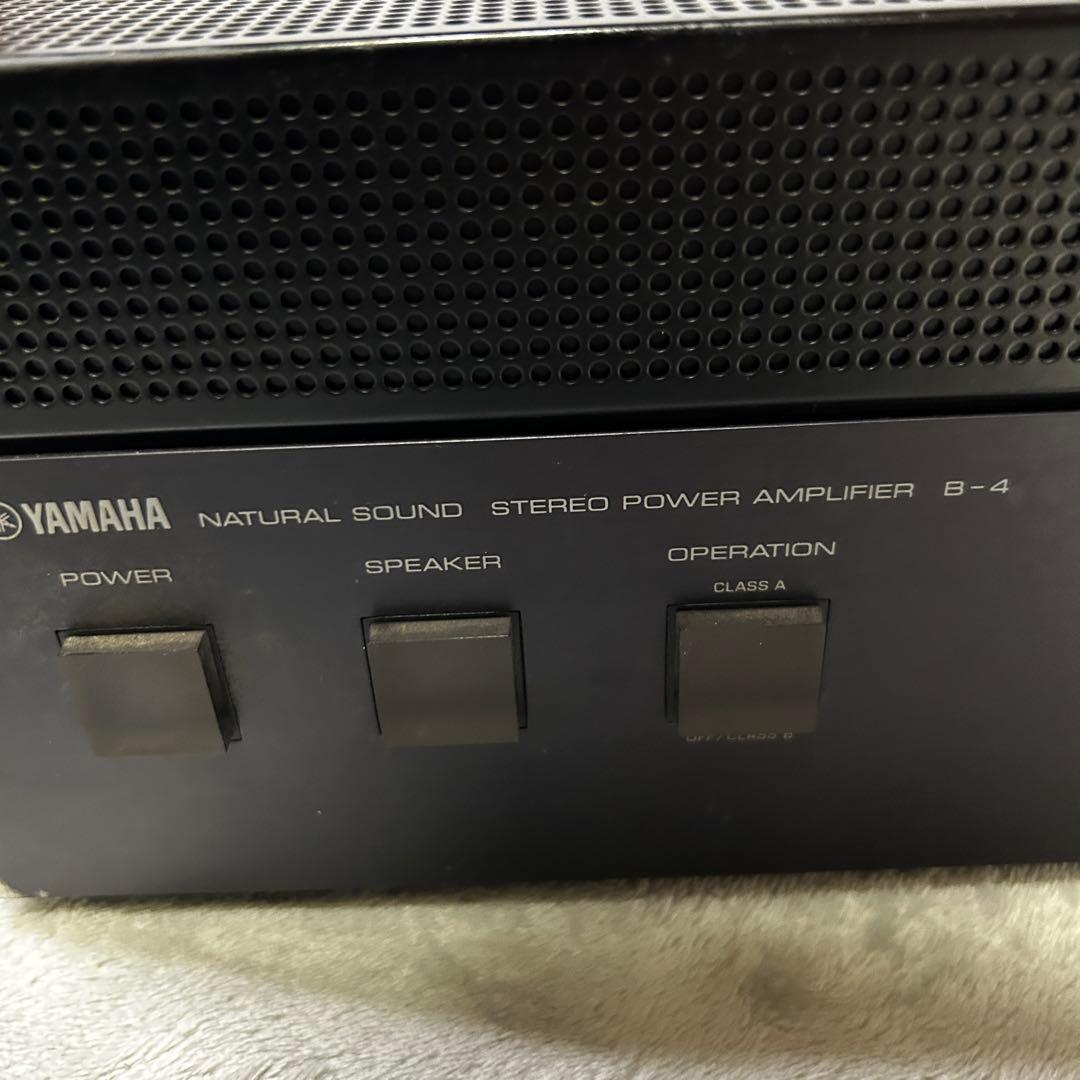 YAMAHA B-4 ステレオパワーアンプ ヤマハ 通電•音出確認