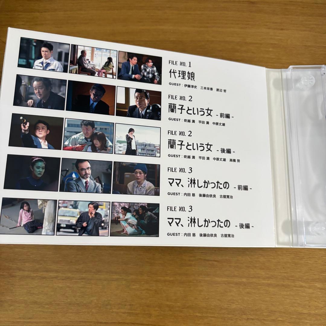 ハロー張りネズミ DVD〈4枚組〉 クリアファイル付き