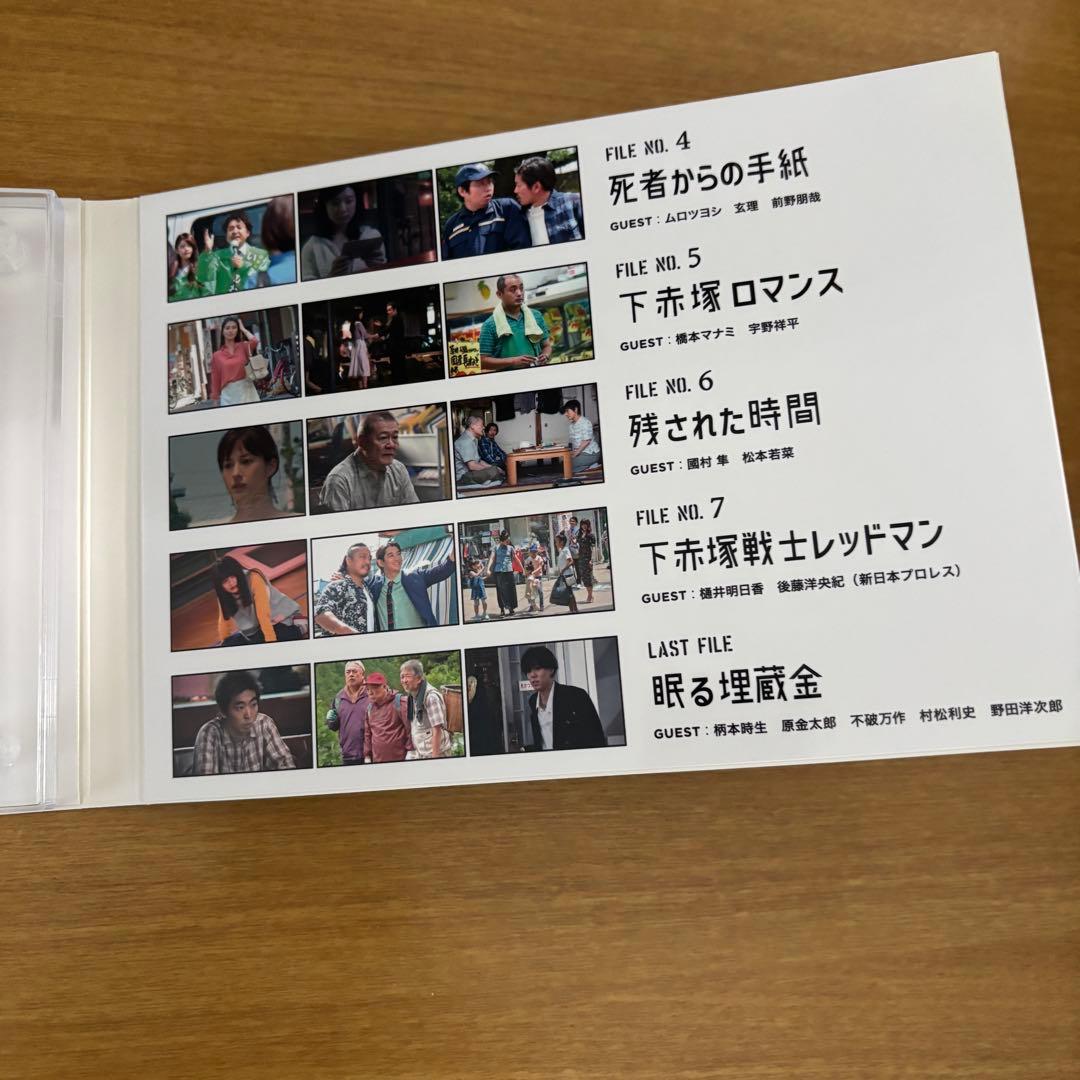 ハロー張りネズミ DVD〈4枚組〉 クリアファイル付き