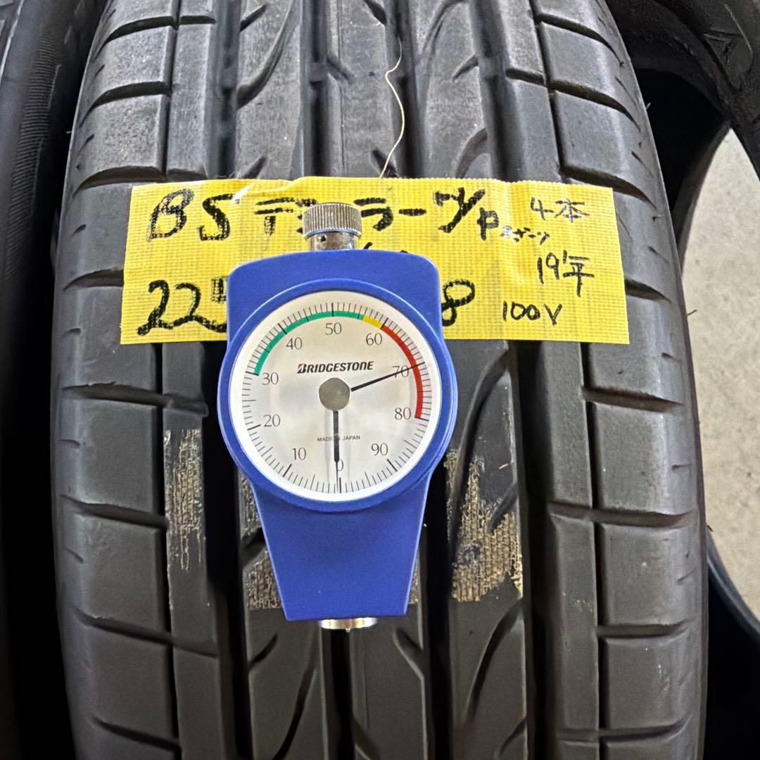 W*Y様 中古　225/60R18 4本セット