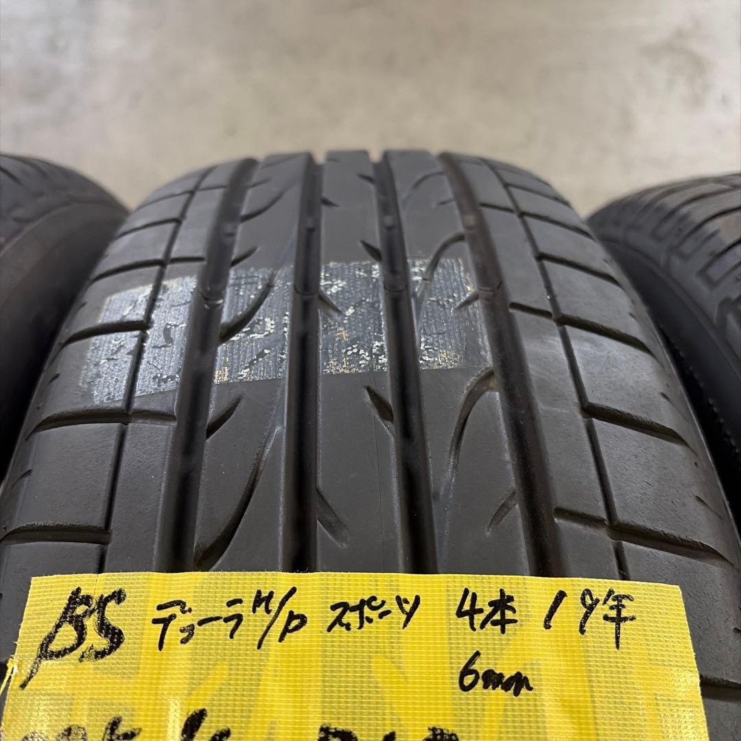 W*Y様 中古　225/60R18 4本セット