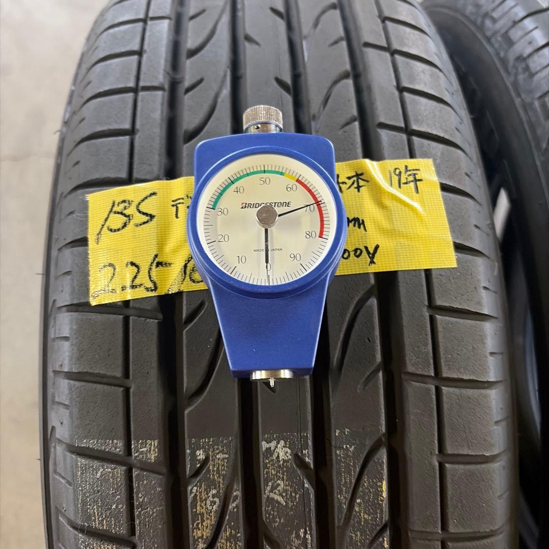 W*Y様 中古　225/60R18 4本セット