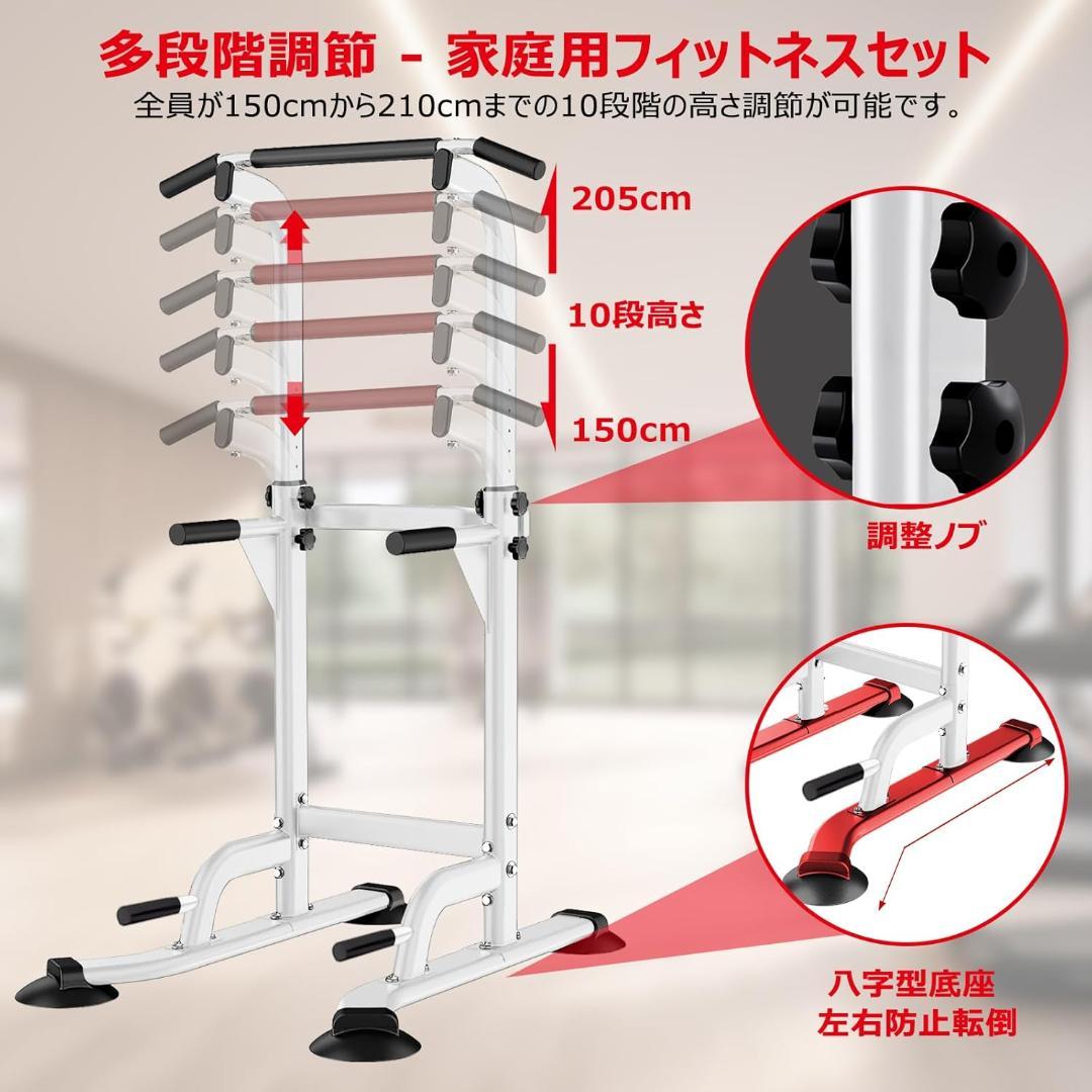 懸垂 懸垂マシン 懸垂バー 【コンパクト/10段調節/耐荷重150kg】