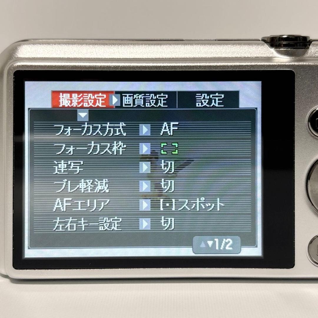 CASIO EXILIM EX-ZS28 シルバー 未使用級 極美品 箱付き