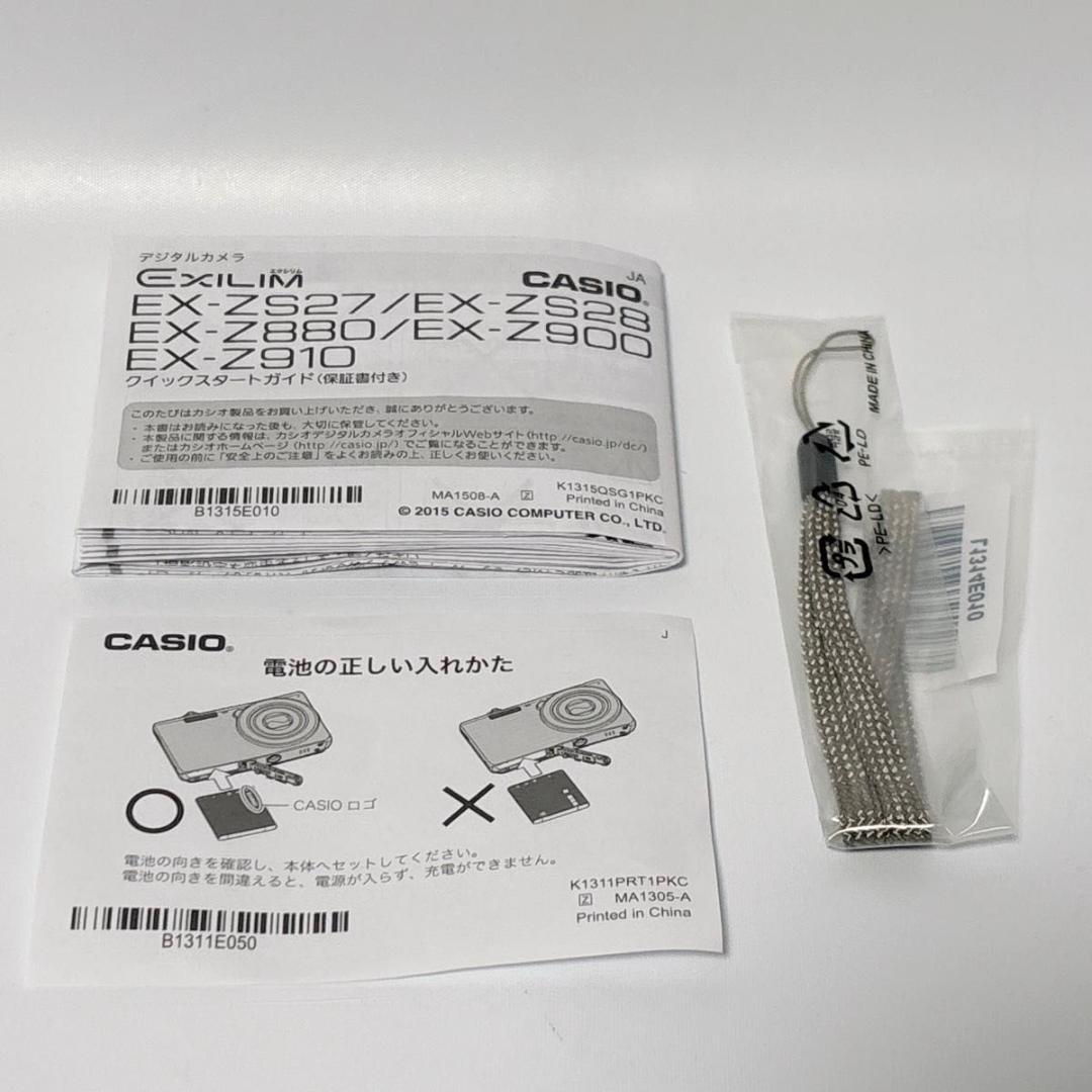 CASIO EXILIM EX-ZS28 シルバー 未使用級 極美品 箱付き