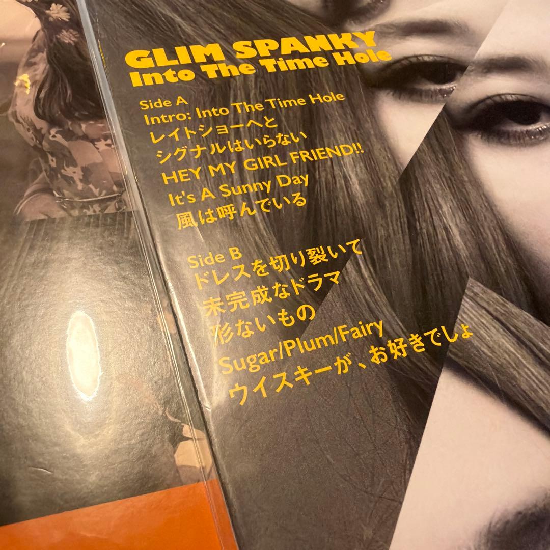 GLIM SPANKY レコード2枚 新品未使用