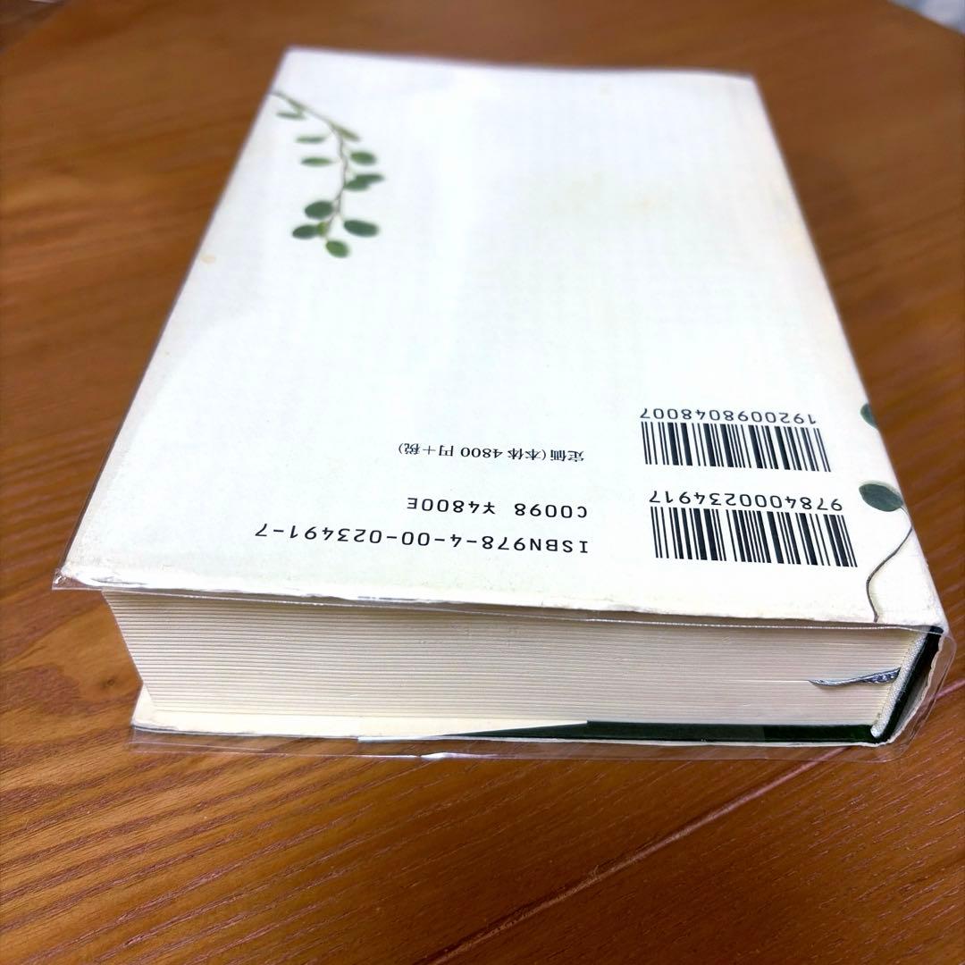 詩をどう読むか