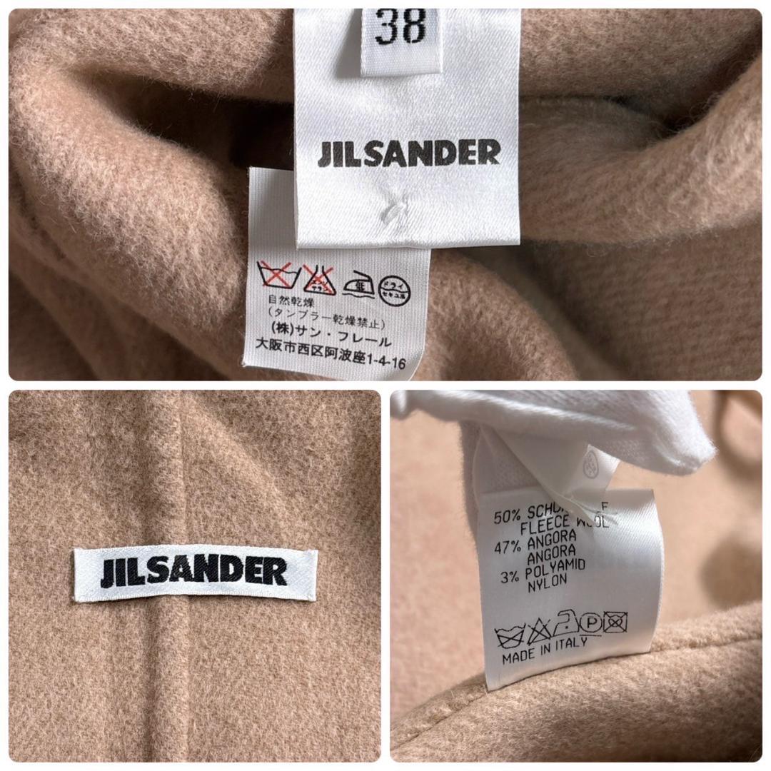 JIL SANDER　ベージュ テーラードジャケット　38 アンゴラ M相当