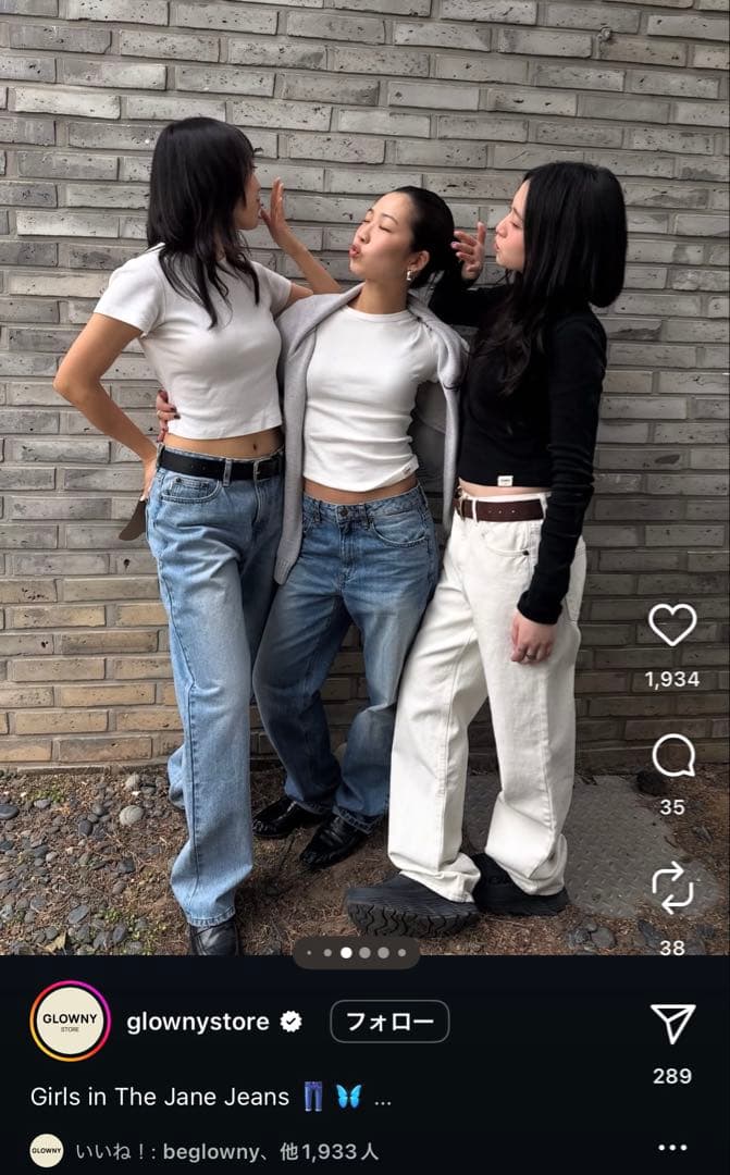 Glowny THE JANE JEANS S グロウニー　ジェーンジーンズ