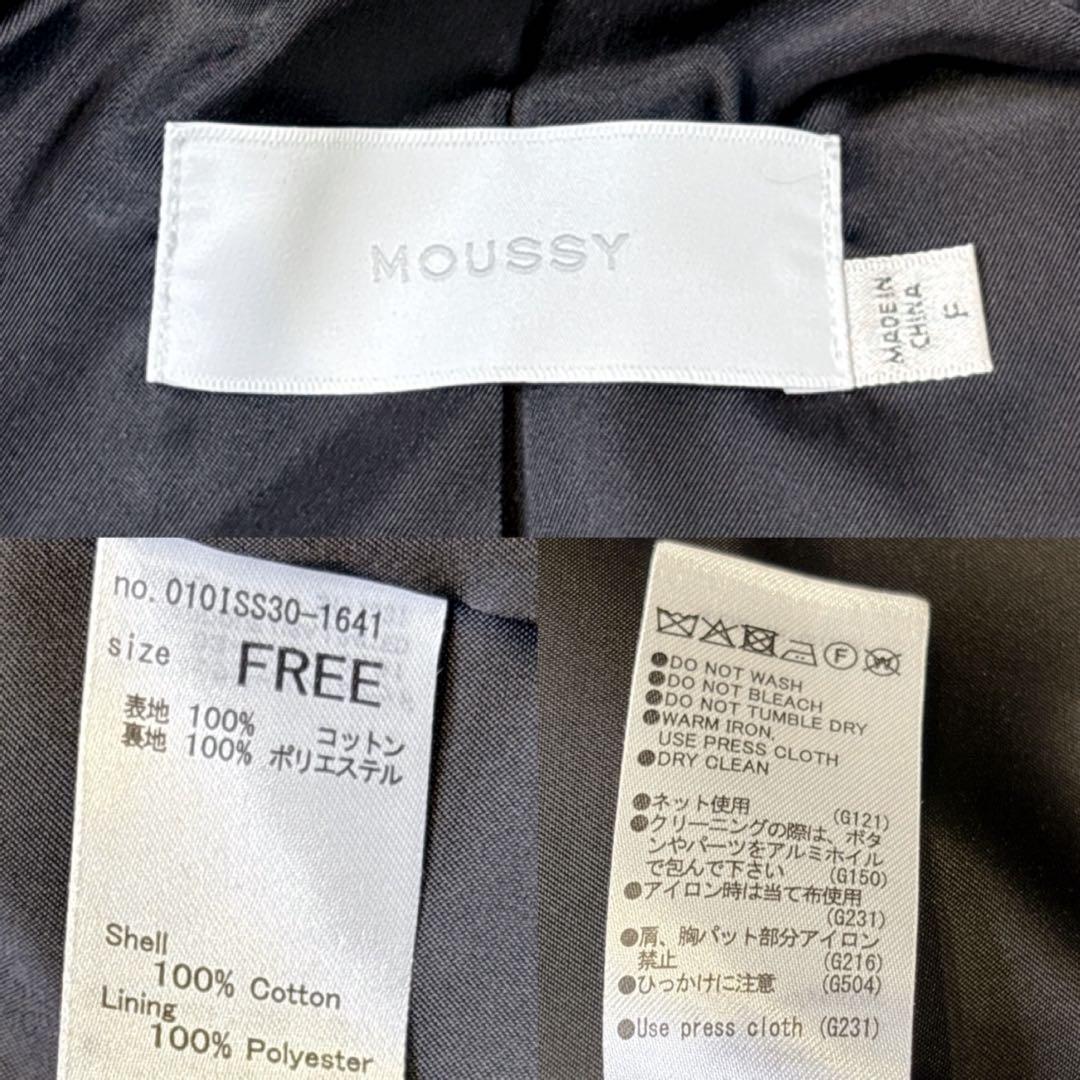 の*様 moussy DOUBLE BREASTED ブレザーテーラード金ボタン