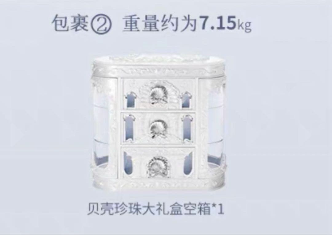 flowerKnows シェルズジュエルコレクション BOXのみ
