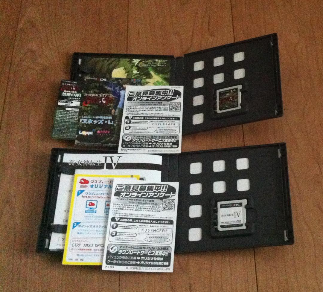 ニンテンドー3DS 真 女神転生4 ＋ 真 女神転生4 Final